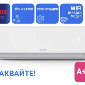 Инверторен климатик стенен KAISAI NORDIC  KNP12NRHI/ KNP12NRHO