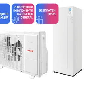 Термопомпа Atlantic ALFEA EXTENSA DUO A.I. R32 10 Kw с вграден бойлер 190 литра - отопление, охлаждане и БГВ
