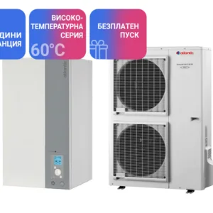 Термопомпа Atlantic ALFEA EXCELLIA HP A.I. 16 Kw - отопление, охлаждане и БГВ