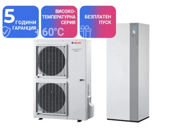Термопомпа Atlantic ALFEA EXCELLIA DUO A.I. HP TRI 15 Kw с вграден бойлер 190 литра - отопление, охлаждане и БГВ