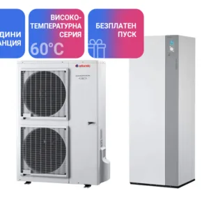 Термопомпа Atlantic ALFEA EXCELLIA DUO A.I. 14 Kw с вграден бойлер 190 литра - отопление, охлаждане и БГВ